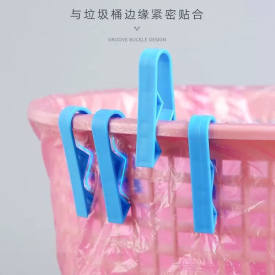 Trash Bag Fixer Clips (2 PCS) – Adhesive Garbage Bag Holder for Waste Bins