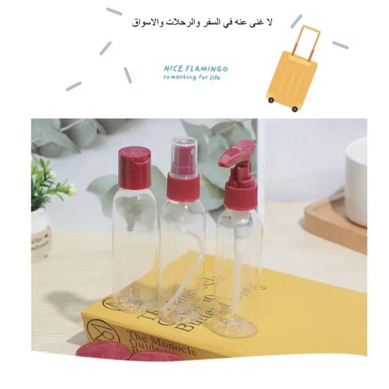 Set of 6 clear plastic cosmetic bottles Set of 6 clear plastic cosmetic bottles