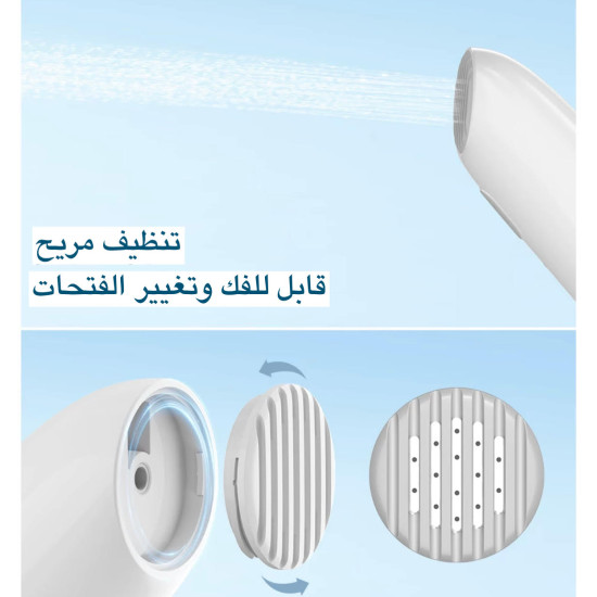 Portable Rechargeable Bidet Sprayer for Personal Hygiene and Wudu