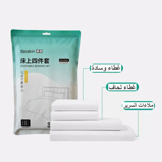 Reusable Travel Bedding and Hygiene Sheet Set