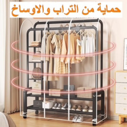 غطاء شفاف لعلاقة ملابس متنقلة