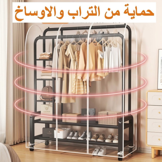 غطاء شفاف لعلاقة الملابس المتنقلة – غطاء حماية الملابس من الغبار والرطوبة