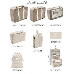 Bag organizer (8 pieces)